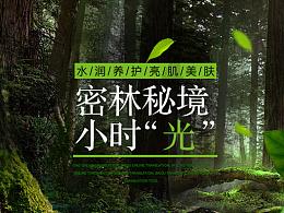 嘉日单词