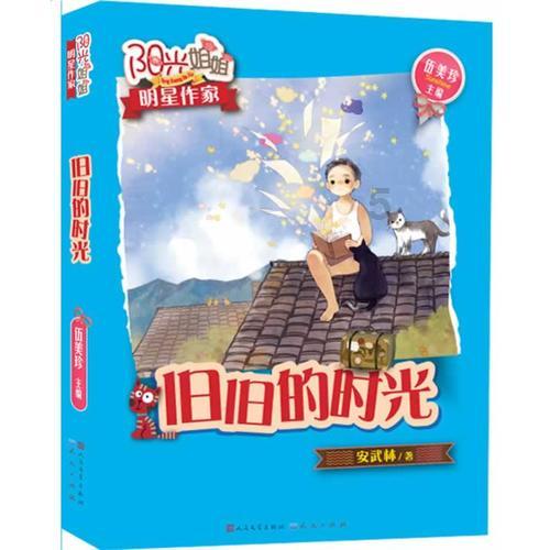 镜之边缘