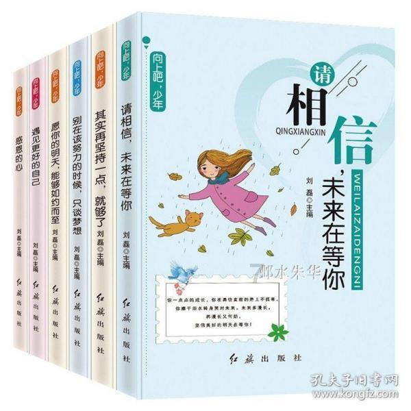 逗小猴开心系列191