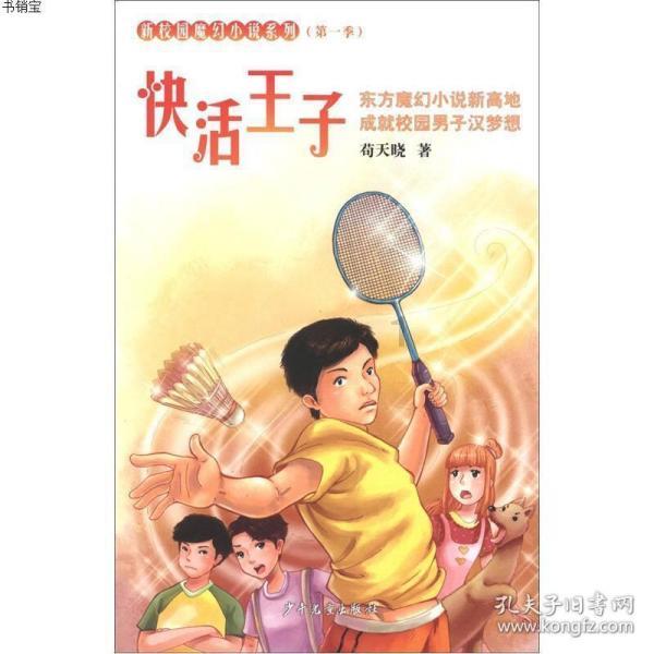 睢宁一婴儿被拒诊身亡事件发生反转，医院未有救治能力，家属为何不转院？游戏画面