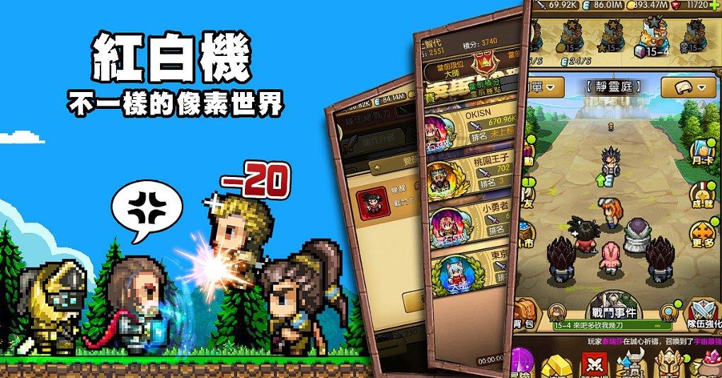 指挥官营救