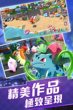 魔法比赛