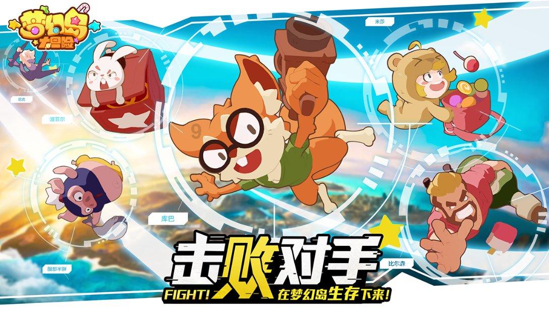 跳动的圆球