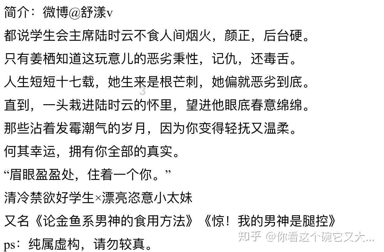 如果你的爱已经走远是什么歌游戏画面