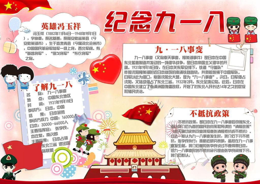 美味的甜品对对碰