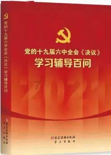 旋转螺旋塔