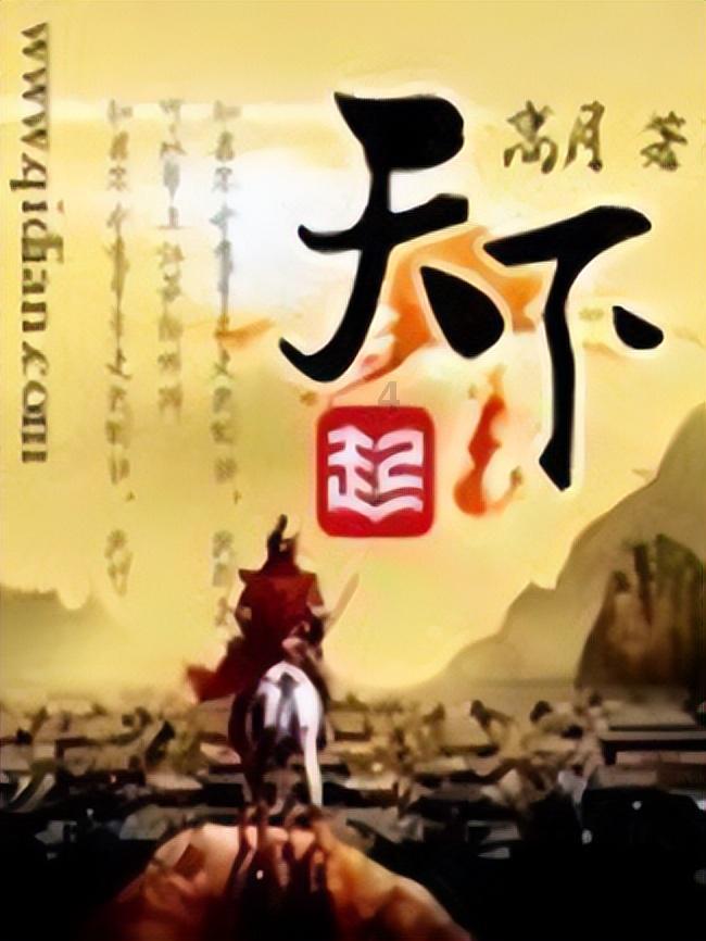 犇、羴、羴、鱻分别怎么读？游戏画面