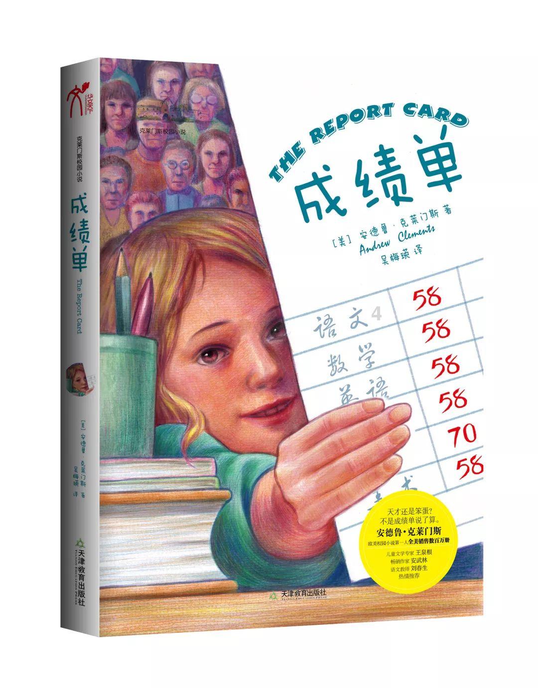 逃离整洁的杂物间